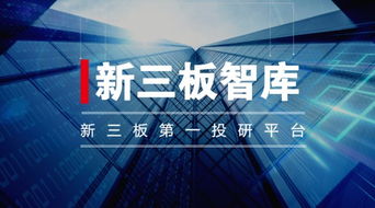 中設智控 借政策東風，工業互聯網數據服務揚帆起航