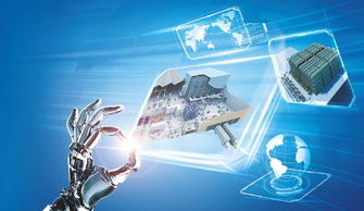 馬云描繪未來新制造 工業互聯網重塑產業，顛覆傳統時尚奢侈品